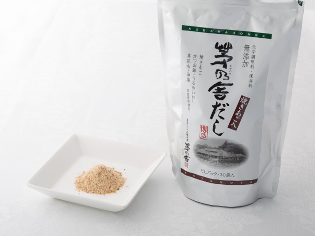 茅乃舎だし