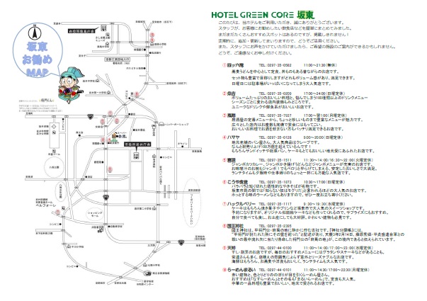 おかげさまで、オープンから2週間