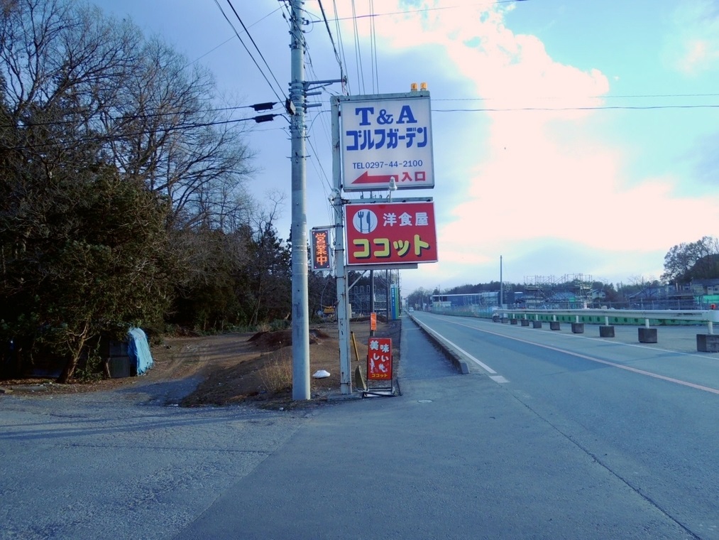 ゴルフの練習と美味しい洋食はいかがですか？