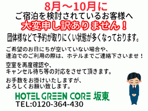 新着情報