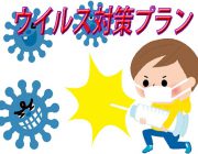 ビジネス・出張におすすめ