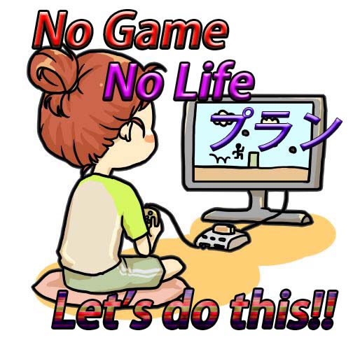 No Game No Lifeプラン