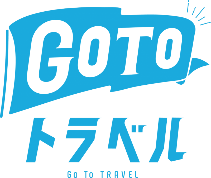 Gotoトラベルキャンペーンご利用のお客様へ 茨城県坂東市のホテルグリーンコア坂東 公式 Gotoトラベルキャンペーンご利用のお客様へ 茨城県坂東市のホテルグリーンコア坂東 公式