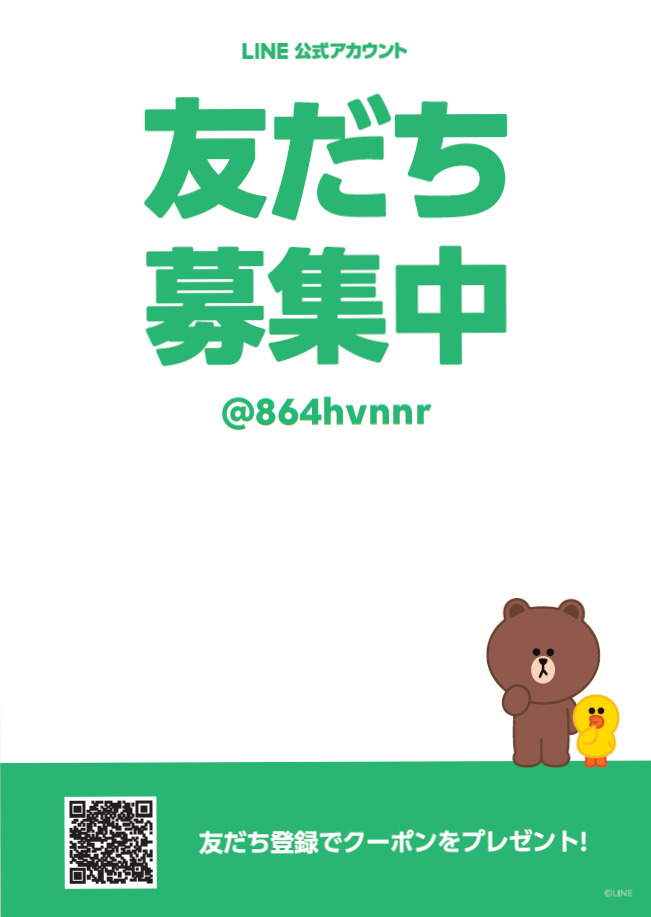 line