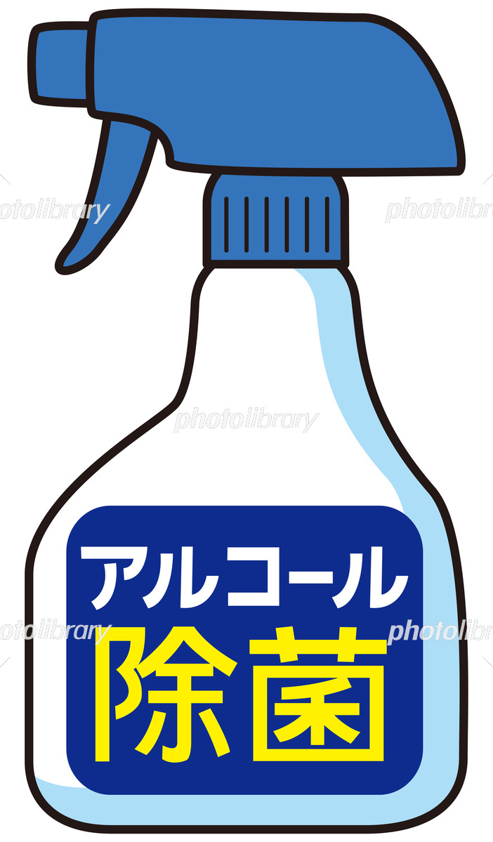 そういえば 茨城県坂東市のホテルグリーンコア坂東 公式