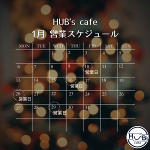 新着情報