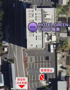 新着情報